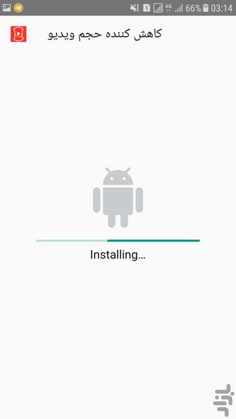 کاهش کننده حجم ویدیو - Image screenshot of android app