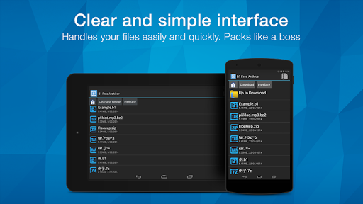B۱ Archiver zip rar unzip - عکس برنامه موبایلی اندروید