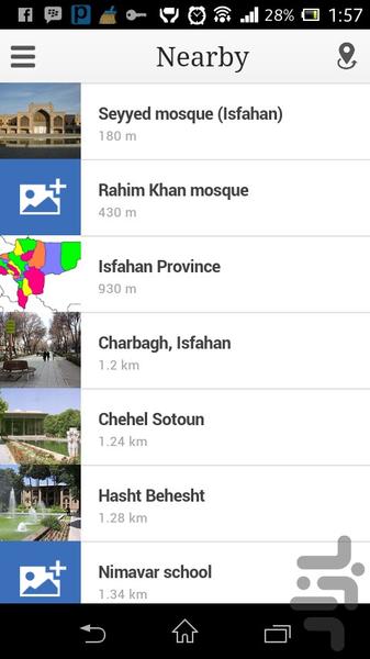 Nearby - Image screenshot of android app