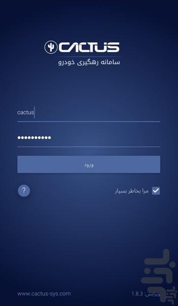 AvlApp - Image screenshot of android app