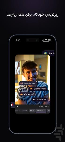 Capzy: AI Caption - Image screenshot of android app