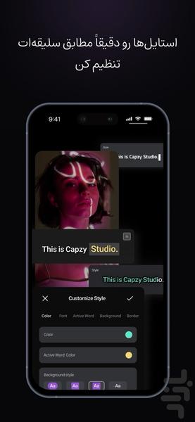 Capzy: AI Caption - Image screenshot of android app