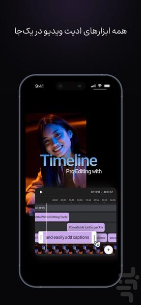 Capzy: AI Caption - Image screenshot of android app