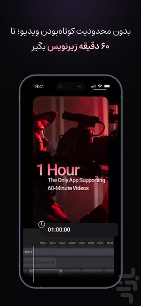 Capzy: AI Caption - Image screenshot of android app