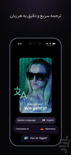 Capzy: AI Caption - Image screenshot of android app
