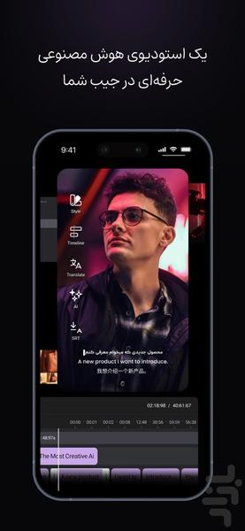 Capzy: AI Caption - Image screenshot of android app