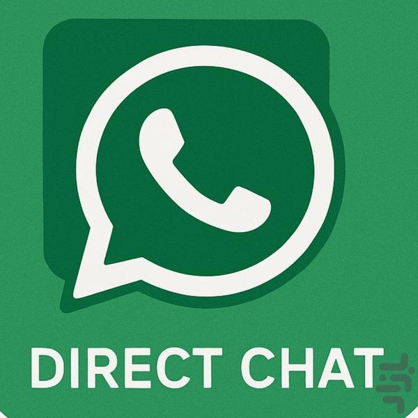 دایرکت مستقیم واتساپ - Image screenshot of android app