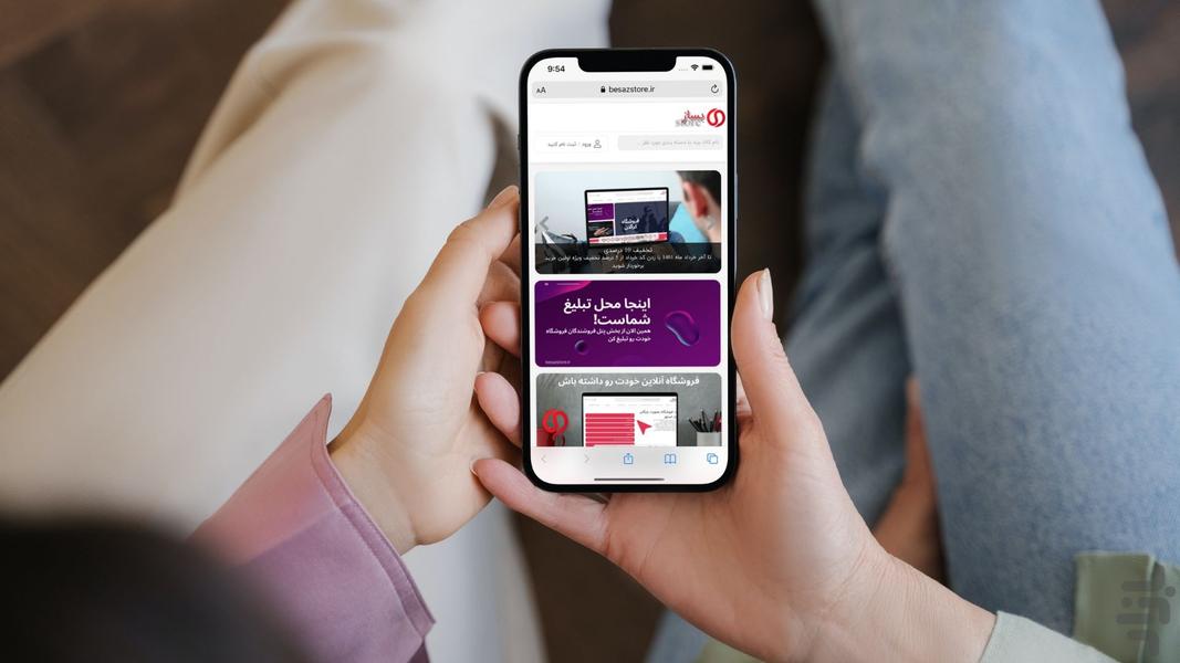 بساز استور - عکس برنامه موبایلی اندروید