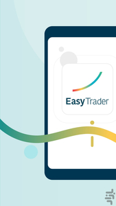 ایزی‌تریدر؛ خرید و فروش آنلاین سهام - عکس برنامه موبایلی اندروید