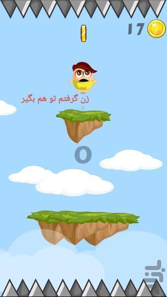 مینی جامپ - عکس بازی موبایلی اندروید