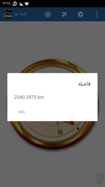 QiblaFinder - Image screenshot of android app