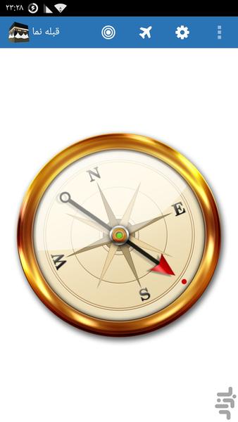 QiblaFinder - Image screenshot of android app
