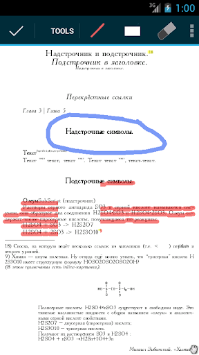 EBookDroid - PDF & DJVU Reader - Image screenshot of android app