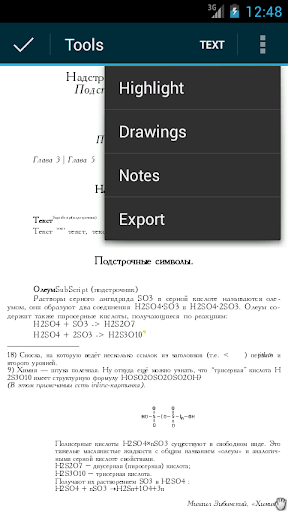 EBookDroid - PDF & DJVU Reader - Image screenshot of android app