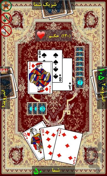 پاسور شلم - عکس بازی موبایلی اندروید