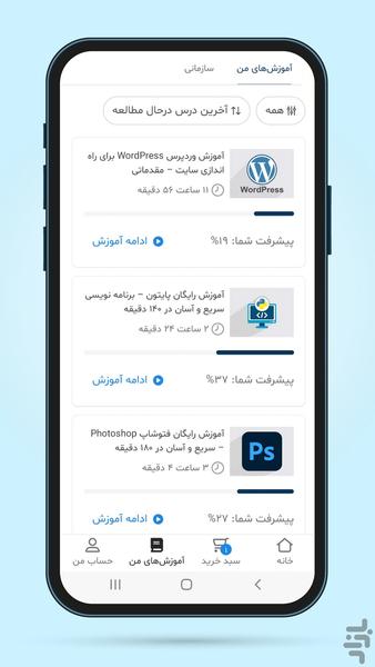Learning with FaraDars – Bazaar - Image screenshot of android app