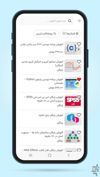 Learning with FaraDars – Bazaar - Image screenshot of android app
