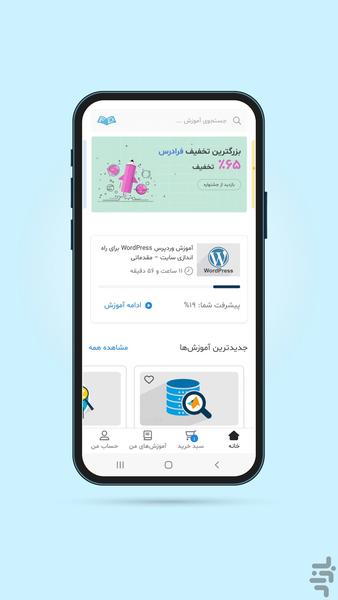 Learning with FaraDars – Bazaar - Image screenshot of android app