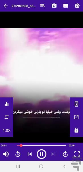 ویدیو پلیر حرفه ای(پخش کننده) - عکس برنامه موبایلی اندروید