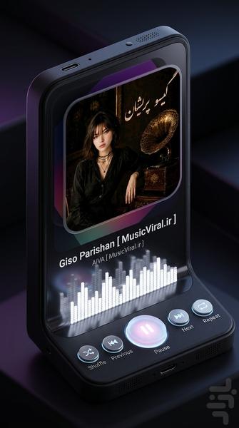 پخش کننده آهنگ - Image screenshot of android app
