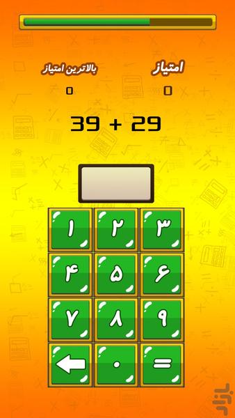 Calculate It - Gameplay image of android game