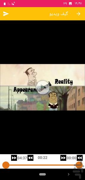 دستیار ویدیو-ویرایش فیلم - عکس برنامه موبایلی اندروید