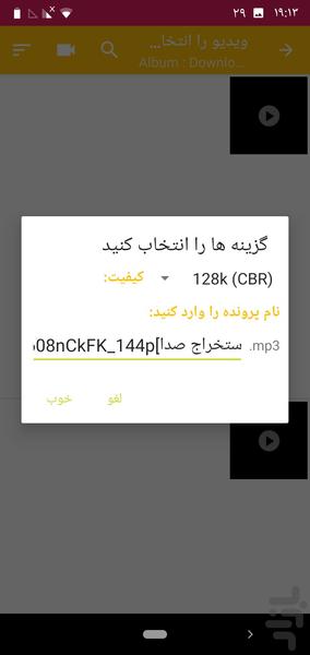 دستیار ویدیو-ویرایش فیلم - عکس برنامه موبایلی اندروید