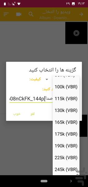 دستیار ویدیو-ویرایش فیلم - عکس برنامه موبایلی اندروید