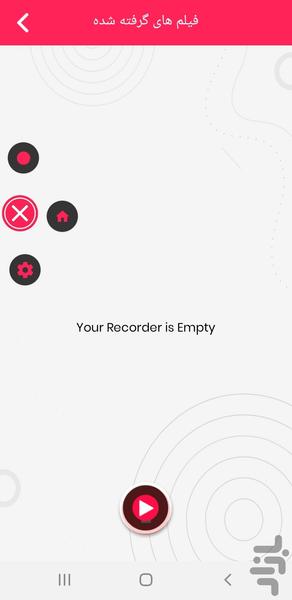 اسکرین رکوردر(حرفه ای) - عکس برنامه موبایلی اندروید