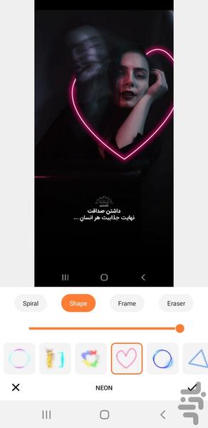 افکت مدرن(افکت جادویی) - Image screenshot of android app