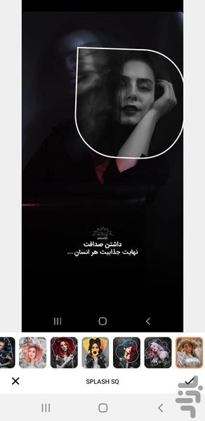 افکت مدرن(افکت جادویی) - عکس برنامه موبایلی اندروید