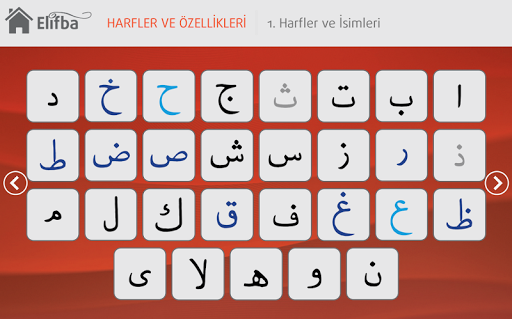 Tecvidli Kuran Elifbası - Image screenshot of android app