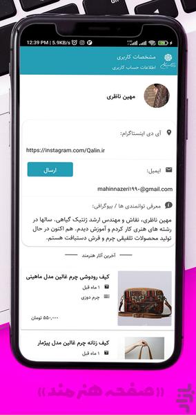 Iran Art Exhibition - Image screenshot of android app