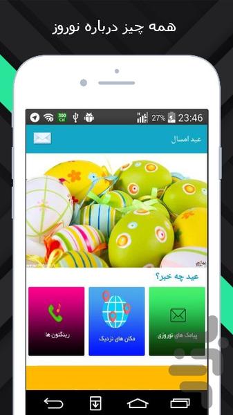 eyd emsal - Image screenshot of android app