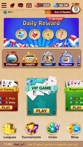 Baloot Masters - عکس بازی موبایلی اندروید