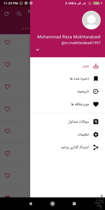 دانلود از اینستاگرام (ذخیره استوری) - عکس برنامه موبایلی اندروید