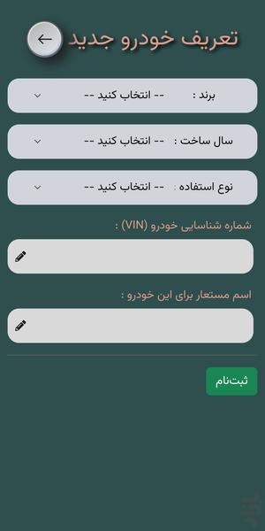 My Immortal - Image screenshot of android app