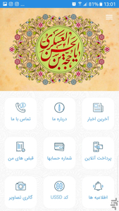 Parad - Image screenshot of android app