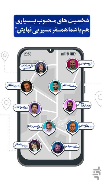 بینهایت - عکس برنامه موبایلی اندروید