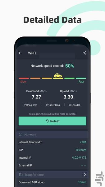 SPEED TEST MASTER - Image screenshot of android app