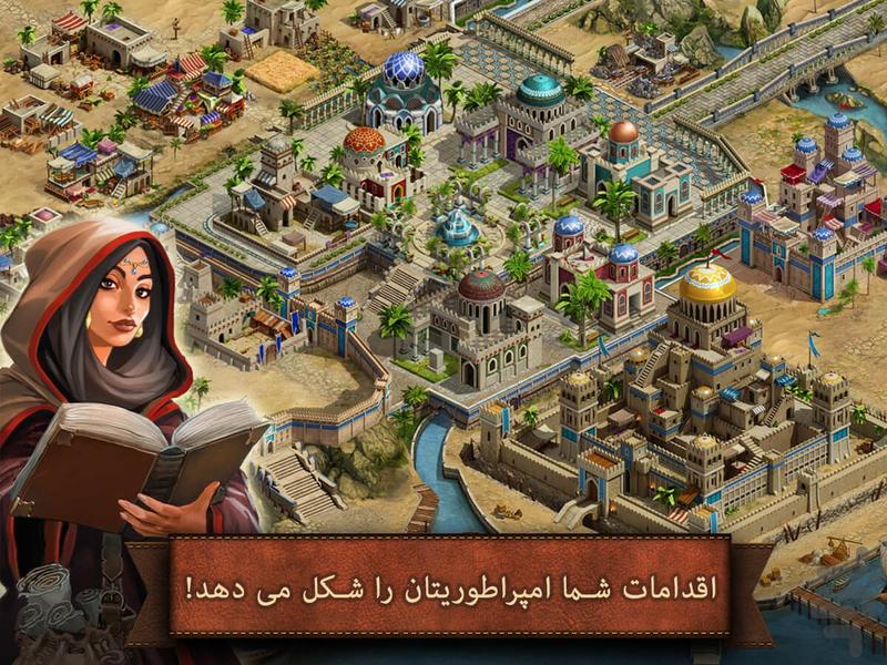 پادشاهی آنلاین - Gameplay image of android game