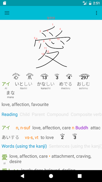 🌼 Japanese Dictionary - Image screenshot of android app