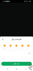 مدیاپلیر حرفه ای - عکس برنامه موبایلی اندروید