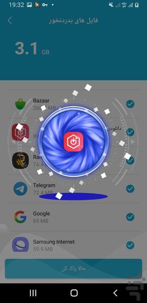ذخيره شارژ باطري گوشي - Image screenshot of android app