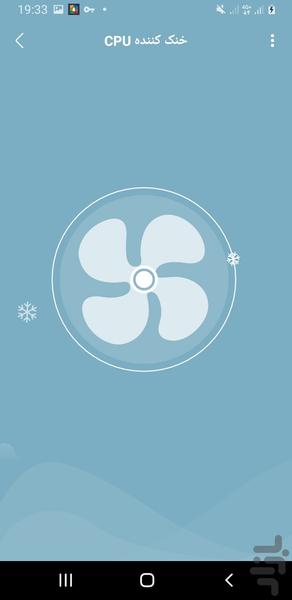 ذخيره شارژ باطري گوشي - Image screenshot of android app