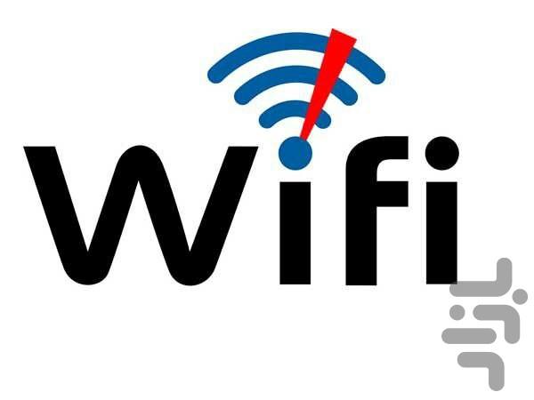 پیدا کردن رمز وای فای(فوق حرفه ای) - Image screenshot of android app