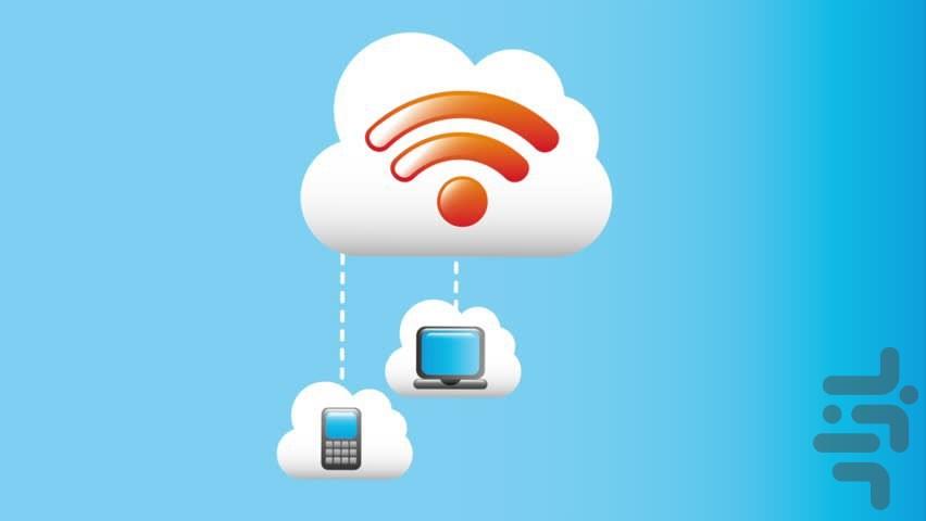 پیدا کردن رمز وای فای(فوق حرفه ای) - Image screenshot of android app