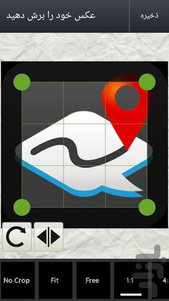 تبدیل عکس به نقاشی - Image screenshot of android app