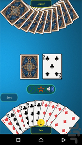 Rim - Gameplay image of android game