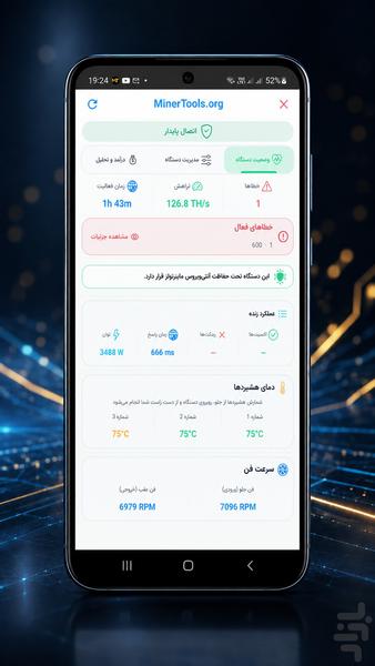 MinerTools - Image screenshot of android app